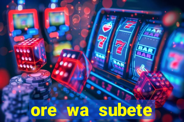 ore wa subete manga pt br